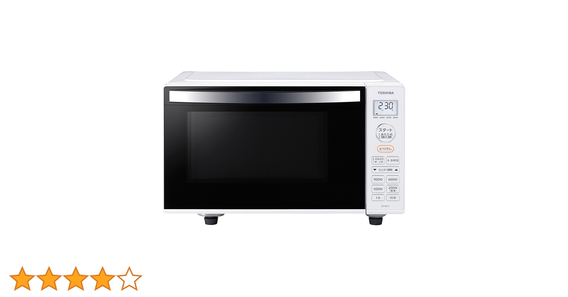 Amazon.co.jp: TOSHIBA(東芝) 電子レンジ 17L ER-WS17(W